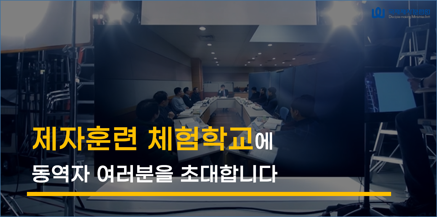 체험학교 개요 이미지(2023).png